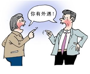 <b> 杭州出轨取证：无效婚姻的解除诉状书</b>